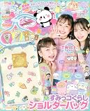 キラピチ 2022年 08 月号 [雑誌]