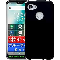 Amazon.co.jp: Kyocera GRATINA KYV48 au Android 10 Sales Period