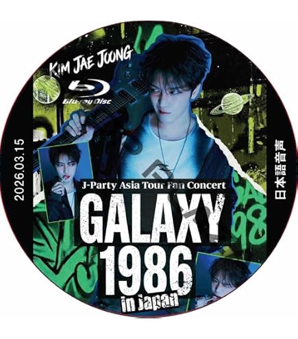 Amazon.co.jp: ジェジュン DVD [Blu-ray] JX 2026 JAPAN FANMEETING