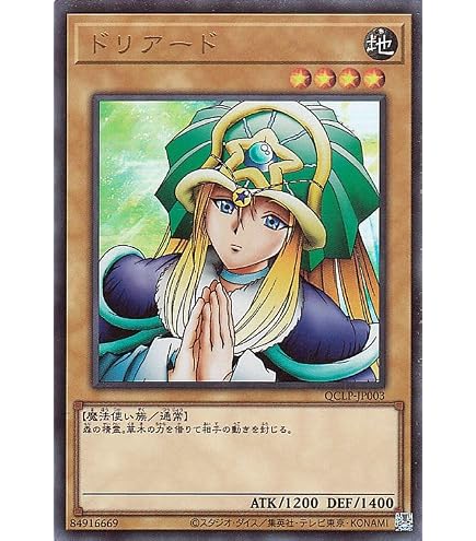 Amazon.co.jp: 遊戯王/精霊神后 ドリアード（スーパーレア