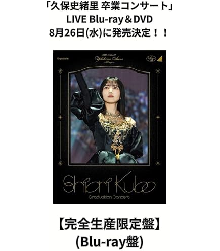 Amazon.co.jp: 【通常盤 DVD】日向坂46 7周年記念MEMORIAL LIVE 「7