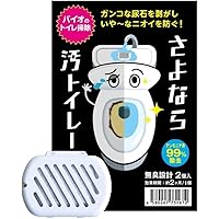 Amazon | さよなら洗濯の菌さん 90回分 洗濯槽クリーナー ビーズ 洗濯