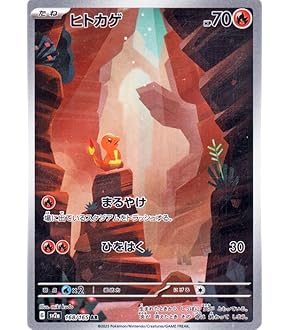 Amazon.co.jp: ポケモンカードゲームSV sv7a 強化拡張パック