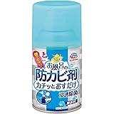 らくハピ お風呂の防カビ剤 カチッとおすだけ 無香料 [1個入り] 浴槽 浴室 カビを防ぐ カビ予防 (アース製薬)