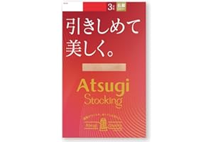 ATSUGI(アツギ) ストッキング着圧 3足組 伝線しにくい 静電気防止加工レ…