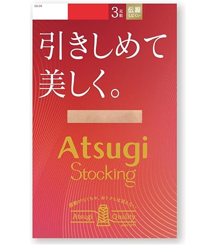 Amazon.co.jp: ボンボラン段階圧縮ストッキング ベージュ Lサイズ
