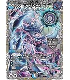 Amazon.co.jp: デュエルマスターズ ∞龍 ゲンムエンペラー
