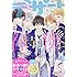 「デザート 2017年7月号」