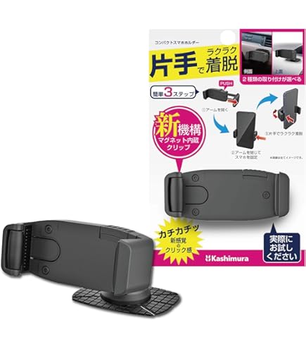 Amazon | 槌屋ヤック(Tsuchiya Yac) 車内用品 車載ホルダー