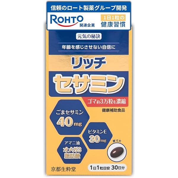 セサミンE 150粒入 SUNTORY セサミンE ( 150粒入 )/ : 爽快ドラッグ - 通販 - Yahoo