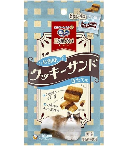 Amazon | （まとめ買い）ユニ・チャーム 銀のスプーン 三ツ星グルメ