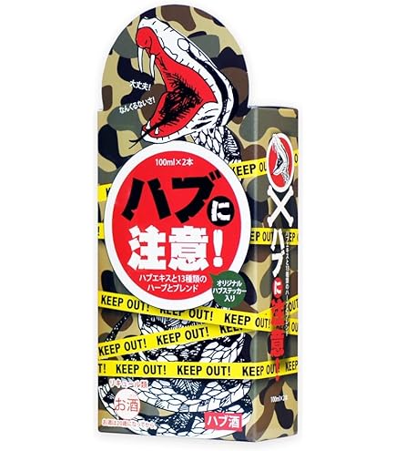 Amazon.co.jp: 八重泉酒造 八重泉 (やえせん) ハブ酒 360ml : 食品