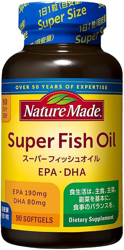 NATUREMADE(ネイチャーメイド) 大塚製薬 スーパーフィッシュオイル(EPA/DHA) 90粒 90日分