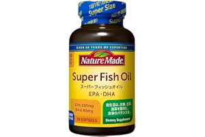 NATUREMADE(ネイチャーメイド) 大塚製薬 スーパーフィッシュオイル(EPA/DHA) 90粒 90日分