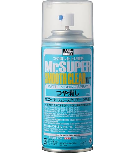 Amazon | GSIクレオス Mr.スーパースムースクリアー つや消し スプレー