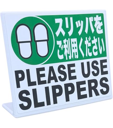 Amazon | 標識スクエア「 段差にご注意 」ヨコ・小【プレート 看板