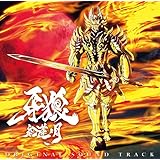 Tvアニメ 牙狼 紅蓮ノ月 Op主題歌 紅蓮ノ月 隠されし闇物語 Amazon Co Jp