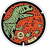 プラッツ 福井県勝山市 マンホールマグネットクリップ マグネットクリップ MHC-2