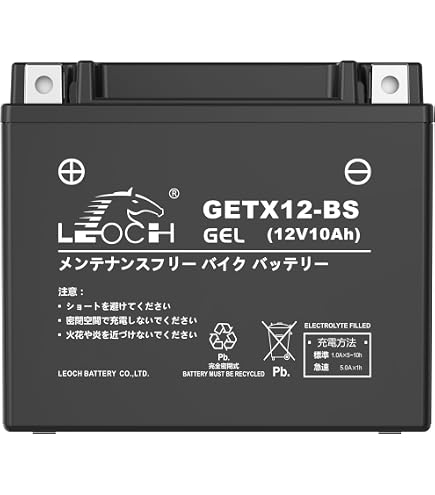 Amazon | GS YUASA [ ジーエスユアサ ] シールド型 バイク用バッテリー