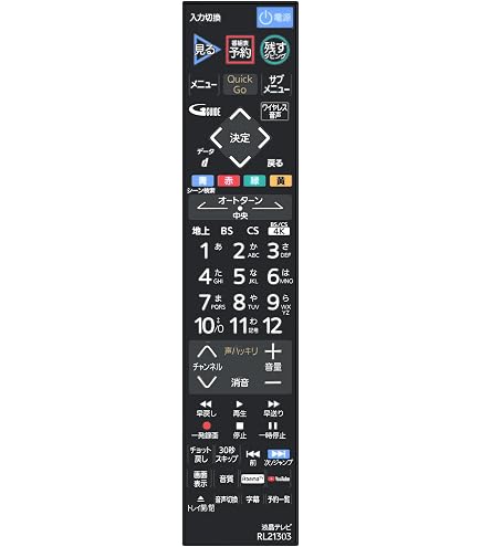 Amazon | テレビリモコン RL21303 for MITSUBISHI Electric 三菱電機