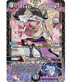 Amazon.co.jp: デュエルマスターズ ドアノッカ＝ノアドッカ／「…開ける