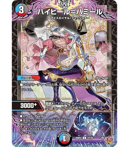 Amazon.co.jp: デュエルマスターズ 邪侵入(レア) 技の王道(DM25-SD1 Amazon.co.jp: デュエルマスターズ 邪侵入(レア) 技の王道(DM25-SD1