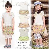 (ラポシェビスキュイ) La poche biscuit 初夏'16/花柄スカート切換え小鳥の半袖ワンピース 110 ピンク