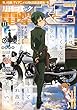 月刊コミック 電撃大王 2017年11月号