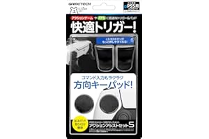 PS5コントローラ用アタッチメント『アクションアシストセット5』 - PS5