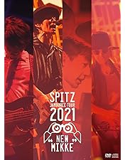 Amazon.co.jp: SPITZ JAMBOREE TOUR 2016