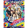 ジャニーズWEST LIVE TOUR 2017 なうぇすと(初回生産限定盤) [DVD]