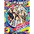 ジャニーズWEST「ジャニーズWEST LIVE TOUR 2017 なうぇすと（Blu-ray 初回限定盤）」