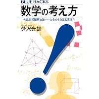 六角定頼:武門の棟梁、天下を平定す (ミネルヴァ日本評伝選) | 村井