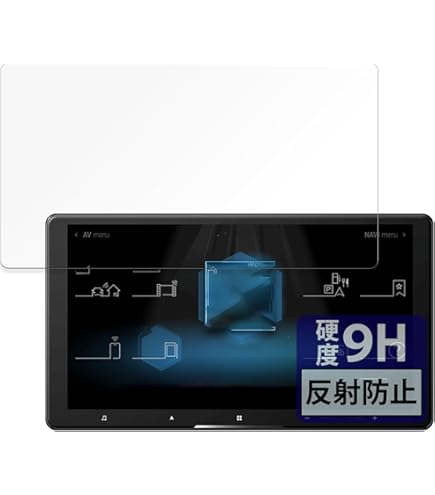 Amazon | 【9インチ】カロッツェリア(パイオニア) 9型ワイドVGA