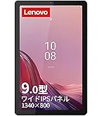Nia　レノボタブレット　9台 Nia レノボタブレット 9台 Amazon.co.jp: Lenovo Tab M9 9インチ