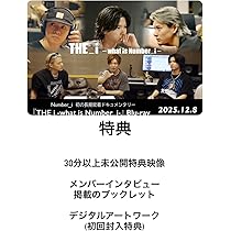 Number_i CD/Blu-ray 雑誌 まとめ Number_i CD/Blu-ray 雑誌まとめ売り Number_i 関連商品（掲載