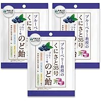 Amazon.co.jp: ノンシュガー 燕窩シアル酸のど飴 紅茶(レモンティー