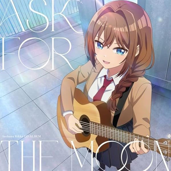Amazon.co.jp: Ichigo Ichie (限定盤) - 超新星: ミュージック