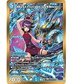 Amazon.co.jp: デュエルマスターズ 黄昏ミミ＆トワイライトMk.3 -挑戦