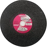 日立工機 切断砥石 軽天用 305mm×厚さ2.8mm×穴径25.4mm 10枚入 0033-0125