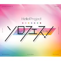 Hello!Project ひなフェス2026 Blu-ray〈3枚組〉 Amazon.co.jp: 【Amazon.co.jp限定】Hello! Project ひなフェス 2026
