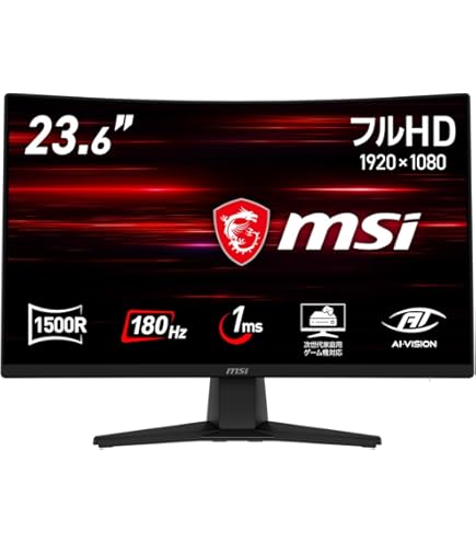 MSI G242C ゲーミングモニター Amazon.co.jp: MSI G242C 24インチ 湾曲ゲーミングモニター 1920×1080