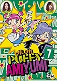 Hi Hi Puffy AmiYumi Vol.7