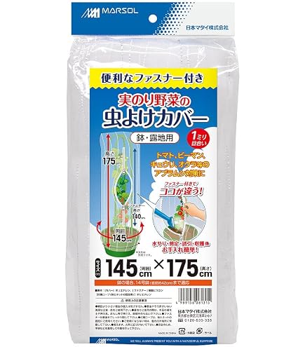 Amazon.co.jp: 防虫ネット ムシカットストロング 1mm目 135cm×100m