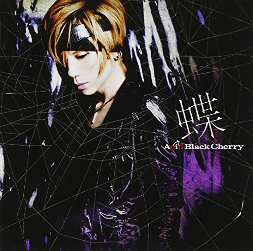 【激レア早い者勝ち】AcidBlackcherryまとめ売り♡ 激レア早い者勝ち】AcidBlackcherryまとめ売り♡