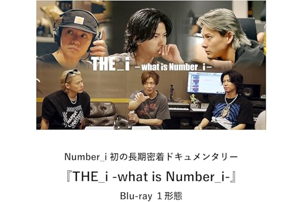【Amazon.co.jp限定】Number_i 初の長期密着ドキュメンタリー『THE_i -what is Number_i-』