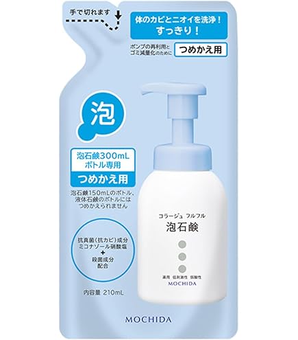 Amazon | コラージュフルフル液体石鹸 250ml (3本セット) (医薬部外品