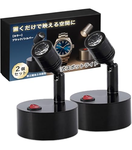 Amazon.co.jp : IKEA(イケア) HEKTAR 90216538 ウォール/クランプ