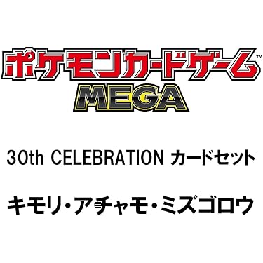 Amazon.co.jp 最新リリース: トレーディングカードゲーム の新着