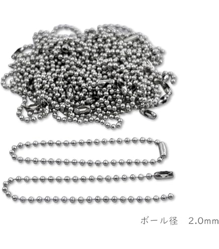 Amazon.co.jp: 日本紐釦貿易(Nippon Chuko) ボールチェーン シルバー